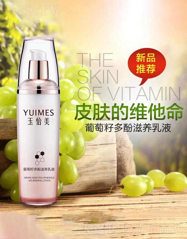 �V�ݽ�ʢ�������������޹�˾���V�ݽ�ʢ��  �����������Ѷ�����B(y��ng)��Һ   ������