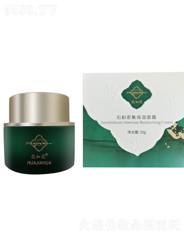 �����ź�  ���ӻ�ʯ���ܼ��̱�����˪   ���w�a(b��)   ˮ50g