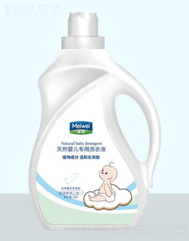 ������Ȼ�냺����ϴ��Һ