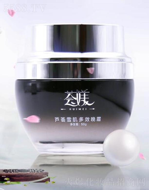 �F�ݼ�Ʒ�J�C�ݻ��yƷ���޹�˾���C�Z�J�Cѩ����Ч��˪