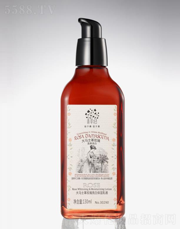 �V���Ʋݼo(j��)���yƷ���޹�˾���Ʋݼo(j��)���Rʿ��õ�����ױ�����Һ