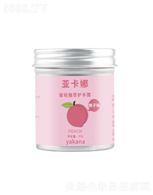 �V�|�����ջ���Ʒ���޹�˾������������ֲ���o(h��)��˪