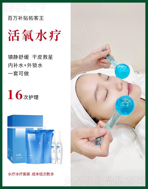 �V�ݾGֲ���yƷ���޹�˾��٧�����ع��w���b