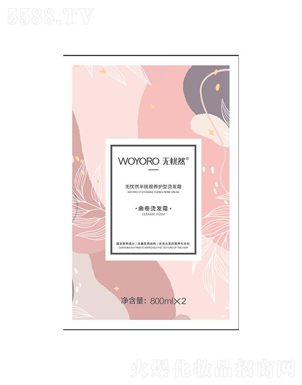 �o�nȻ���װ��B(y��ng)�o(h��)�������C�l(f��)˪T3��