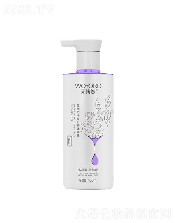 ��ɽ�������û��yƷ���޹�˾���o(w��)�nȻ��ˬˮ��(r��n)��ԡ¶