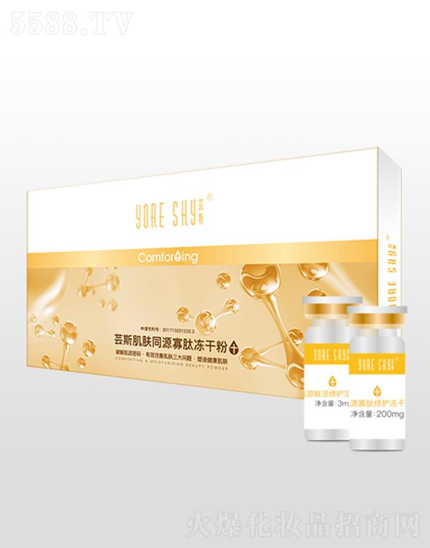 �V���лݷ��ջ����޹�˾���|˹��Դ�������o(h��)���ɷۣ�7��(du��)�b��