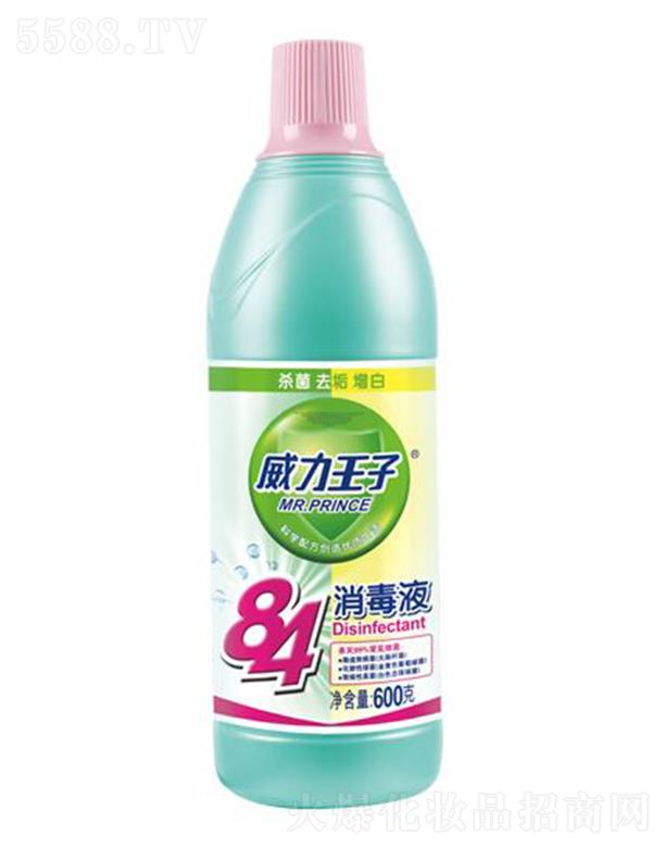 ��������84����Һ 600��