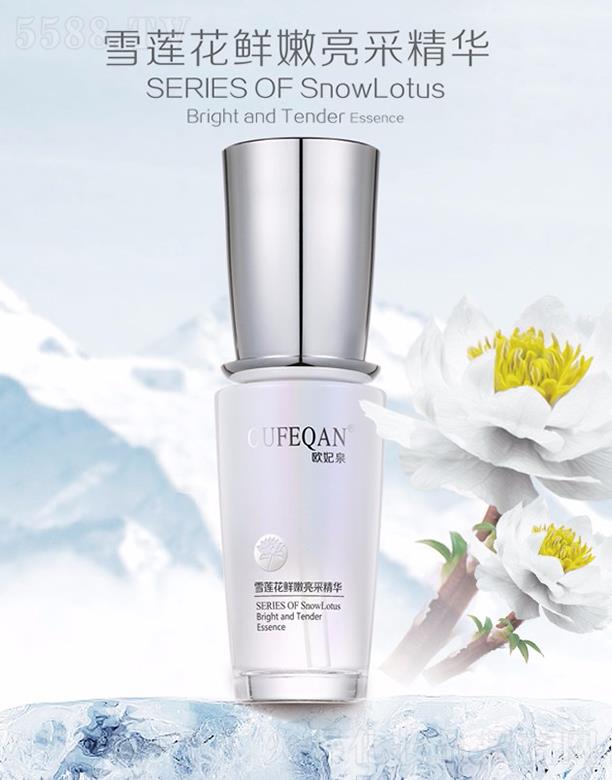 �W��Ȫѩɏ���r�����ɾ��A