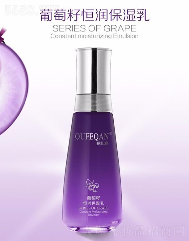 �V��ԣ�wɏ���yƷ���޹�˾���W��Ȫ�����Ѻ㝙(r��n)������