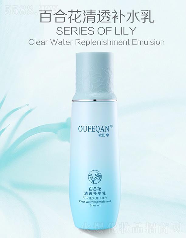 �V��ԣ�wɏ���yƷ���޹�˾���W��Ȫ�ٺϻ���͸�a(b��)ˮ��