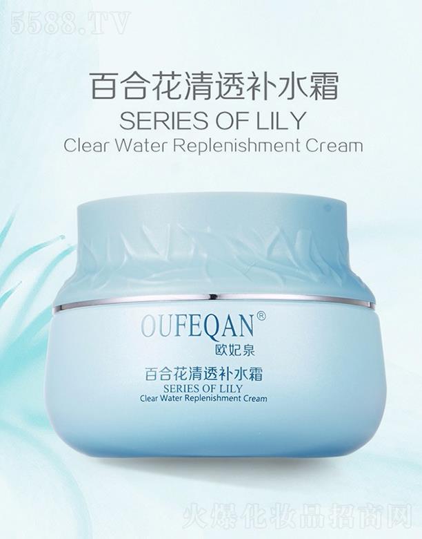 �V��ԣ�wɏ���yƷ���޹�˾���W��Ȫ�ٺϻ���͸�a(b��)ˮ˪