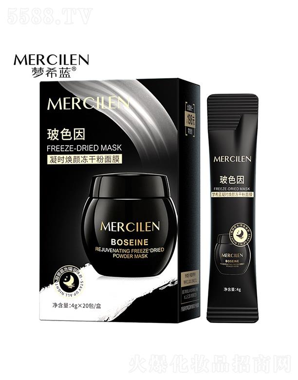 ��ϣ�{(l��n)���r���ɫ����ɷ���Ĥ 4gx20�� ˯����Ĥ��ϴ��Ĥ