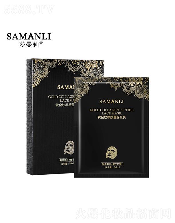 ɯ�����S���zԭ���ٽz��Ĥ 30ml��Ů�a(b��)ˮ�����̝�(r��n)