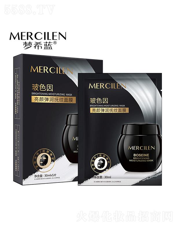 ��(m��ng)ϣ�{(l��n)��ɫ�������(r��n)��y��Ĥ 30mlx5Ƭ �a(b��)ˮ�����̝�(r��n)���w�o��