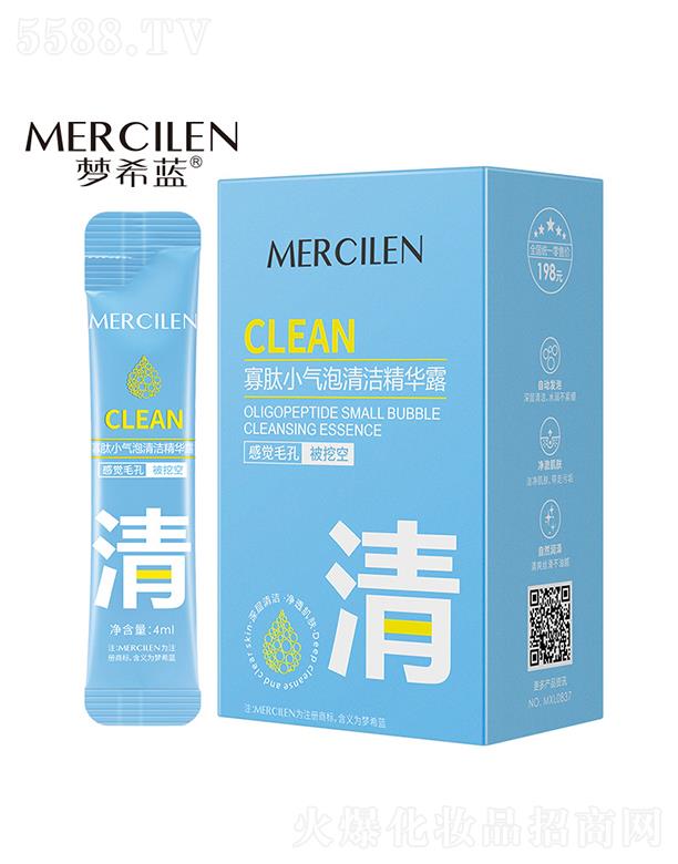 �V��Ӣ�ۇ�(gu��)�H����Ƽ����޹�˾����(m��ng)ϣ�{(l��n)����С�����坍���A¶ 4ml�԰l(f��)��ͿĨʽ�坍��Ĥ