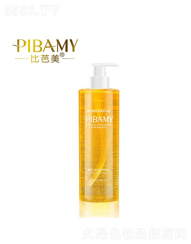 �V�ݽ�ϲ���yƷ���޹�˾���Ȱ���ֲ�����w���M��ԡ¶ ��Ȼ�غ͟o(w��)�̼�