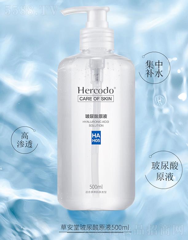 �V�ݴ��ƻ��yƷ���޹�˾���ݰ��ò�����ԭҺ 500ml