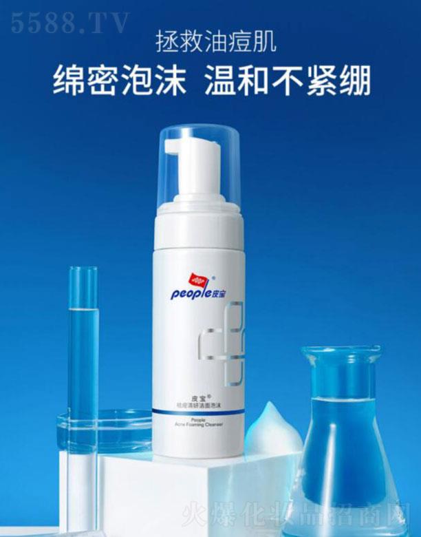 �Ϻ���Ƥ��  Ƥ�������������ĭ  150ml   �غ��坍����