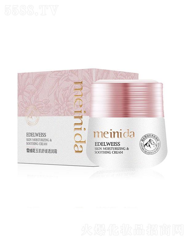 �V����¶�˻��yƷ���޹�˾���V����¶��  �����_(d��)ѩ�q����͸��˪  50g   �a(b��)ˮ���B(y��ng)