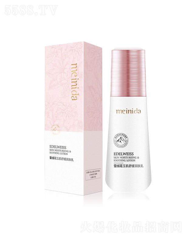 �V����¶�˻��yƷ���޹�˾���V����¶��  �����_(d��)ѩ�q���񼡝��w��  100g   ��ӱ��B(y��ng)