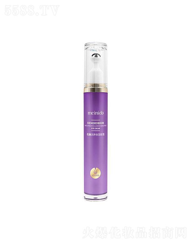 �V����¶��  �����_(d��)ʯ�����B(y��ng)������˪  20g   �a(b��)ˮȥ�۴�