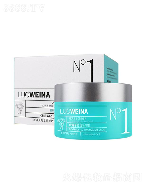 �V����¶�˻��yƷ���޹�˾���V����¶��  �_�S�ȷeѩ��ˮ��˪N1��˪  50g   �a(b��)ˮ����