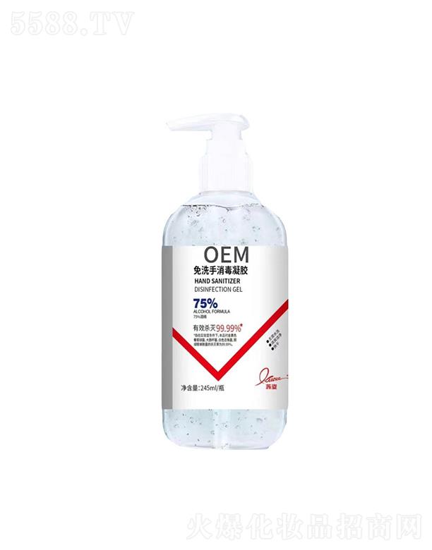 �V�ݚW���R��ϴ���������zOEM�N�Ƽӹ� 245ml