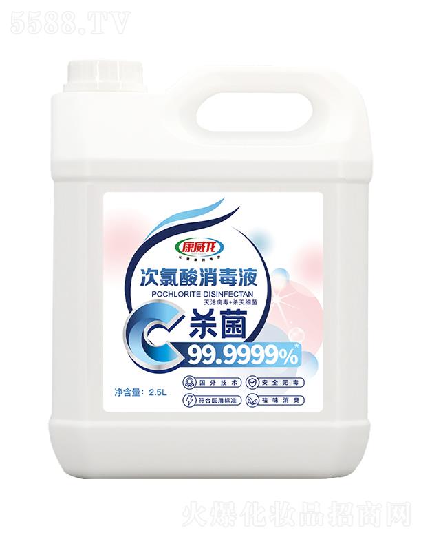 ����������������Һ 2.5L