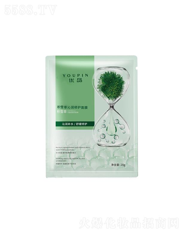 �V�݃�(y��u)Ʒ�eѩ���ߝ����o(h��)��Ĥ 28g�ܼ����o(h��)�������м��w