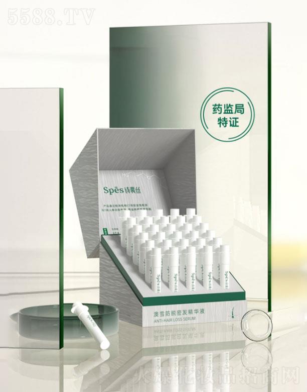 �㽭���~   spes��ѩ��Ó�ܰl(f��)���AҺ  3ml30֧   ��(qi��ng)�g�l(f��)��