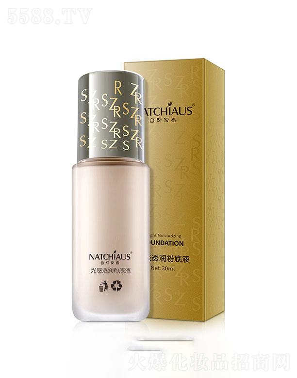 �V�����  ��Ȼʹ����͸�֊y�۵�Һ  �����wɫ   30ml