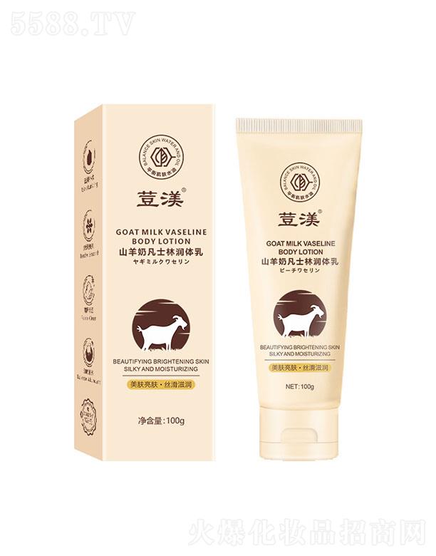 �V�ݳ�������Ƽ����޹�˾���W��ɽ���̷�ʿ�֝��w�� 100g�ۻ����wȫ�������aˮ�����w��