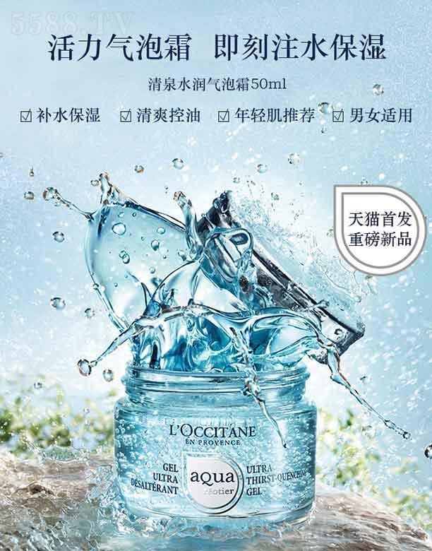 ���_��˹�W�浤�Q(m��o)�ף��Ϻ������޹�˾���W�浤��Ȫˮ��(r��n)����˪  50ml  ��ˬ����