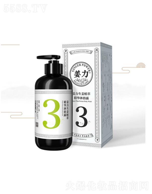 �����ǿ���ُƷ�ưl(f��)չ���޹�˾������3̖����ֲ�;��A��ԡ¶  500ml