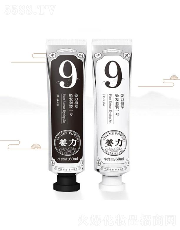 ����9̖(h��o)ֲ��Ⱦ�l(f��)���b   60ml