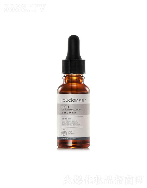 �_ƽ��ţ  �ؼ����׸���-GSHԭҺ  20ml   �����wɫ