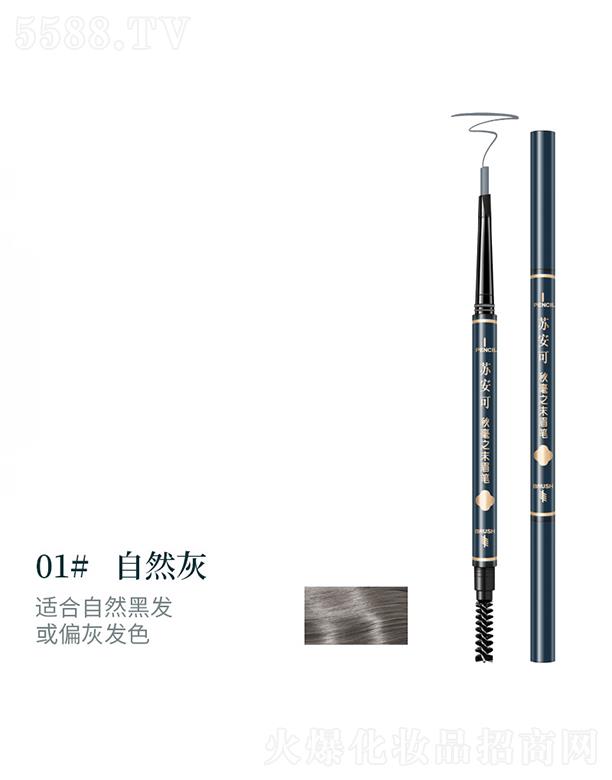 �K���ɘO������ü�P01#��Ȼ�� ü�y������Ȼ���