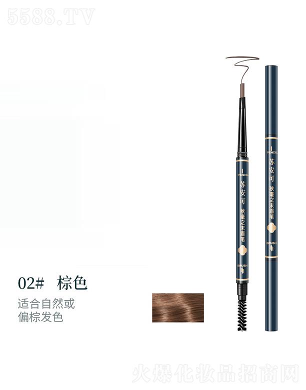 �K���ɘO������ü�P02#��ɫ ��ɫ������Ȼ