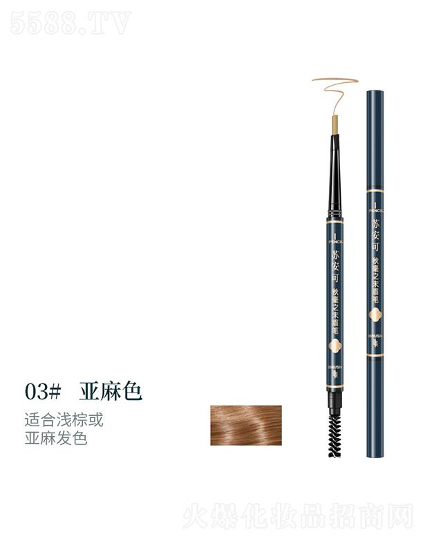 �K���ɘO��(x��)����ü�P03#����ɫ �Pо�|(zh��)���Ử��(x��)ā