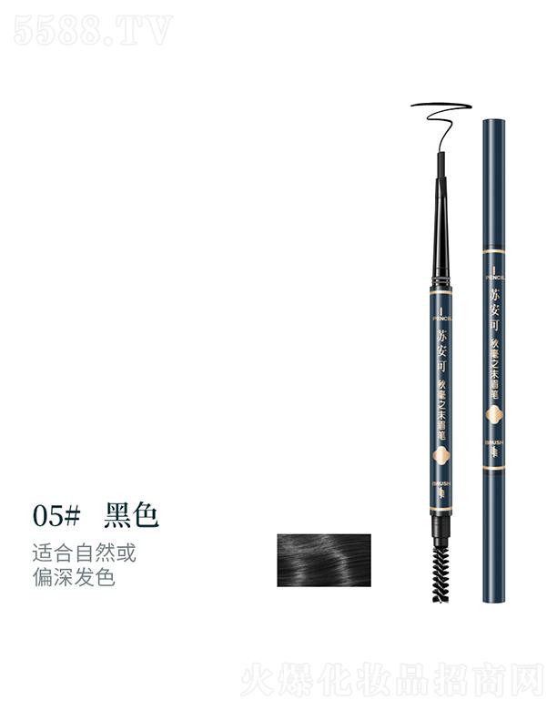 �K���ɘO������ü�P05#��ɫ �yǰ����ü��