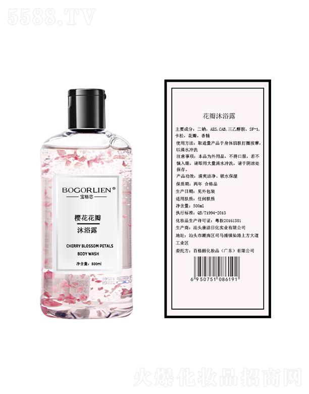 ���^�����ջ���(sh��)�I(y��)���޹�˾�����^����  ����ٻ�����ԡ¶  500ML   �־�����