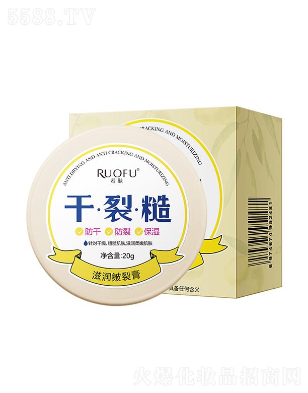 �V�݊W������Ƽ����޹�˾�����w�̝����Ѹ� 20g���ɷ��Ѽy���Ƹ���