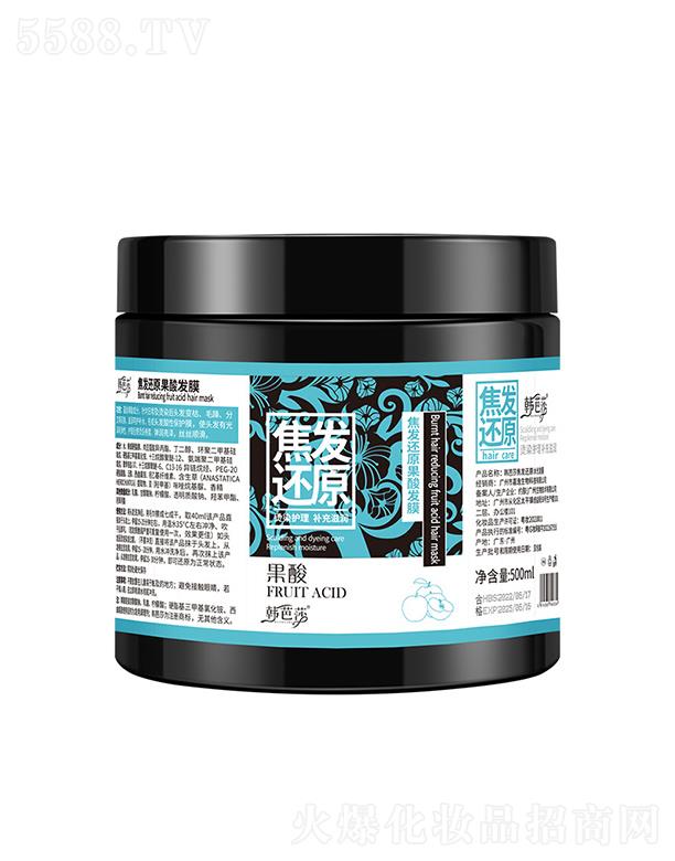 �n��ɯ���l(f��)߀ԭ����l(f��)Ĥ500ml ��ֱƿ��һĨ����aˮ���o���B(y��ng)