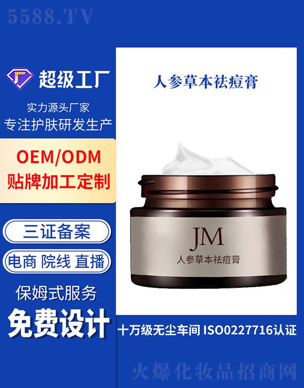 �V�ݻ���  �����˅��ݱ����  ȥ���ഺ��   ������ӡ