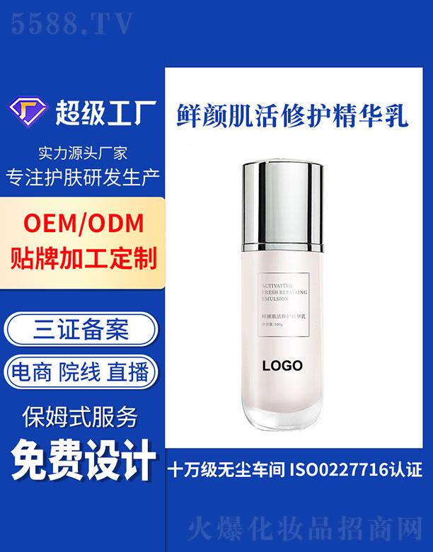 �V�ݻ�������Ƽ����޹�˾���V�ݻ���  �����r������o���A��  ȥ���tѪ�z