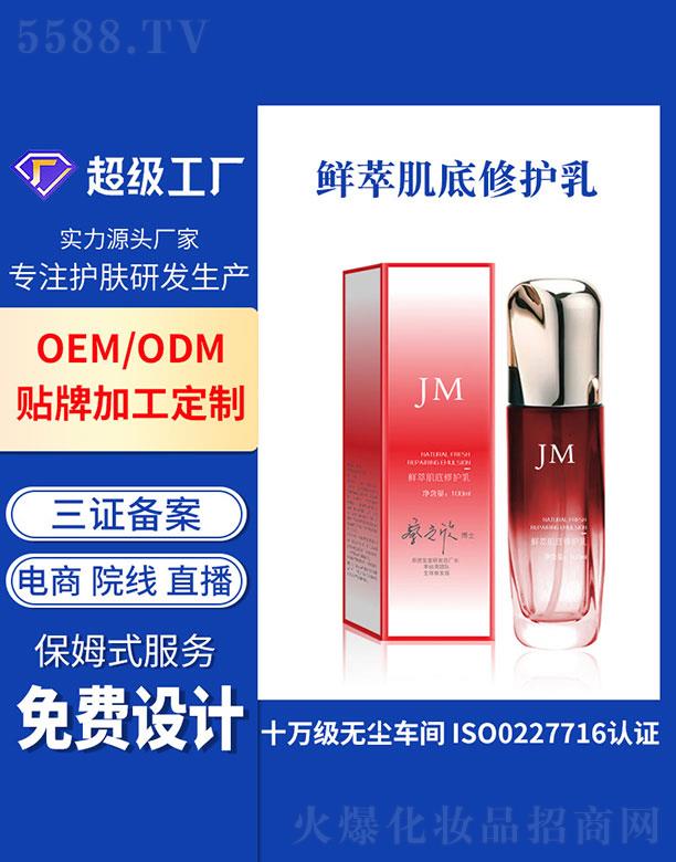 �V�ݻ�������Ƽ����޹�˾���V�ݻ���  �����r�ͼ������o��  ��ā���w   �LЧ����