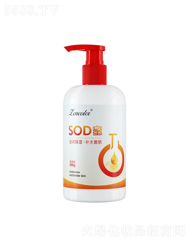 �V�ݓP�⻯�yƷ���޹�˾������SOD�۝��w�� 300g�aˮ���������wɫ