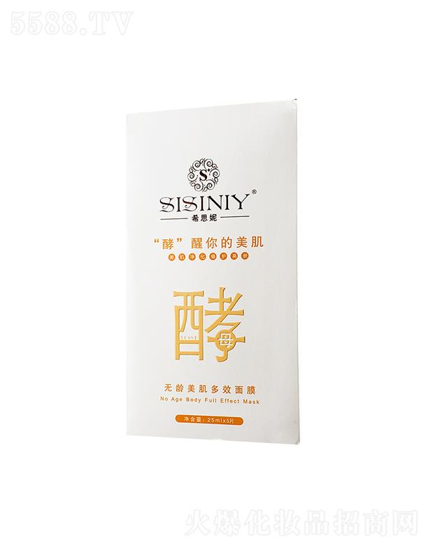 ϣ˼�ݟo(w��)�g������Ч��Ĥ 25mlx5Ƭ �տs��(x��)āë���a(b��)ˮ