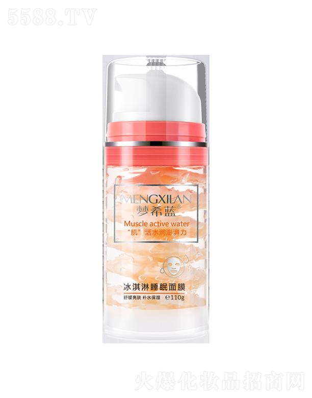 ��ϣ�{(l��n)˯����Ĥ 110g�����˯����Ĥ