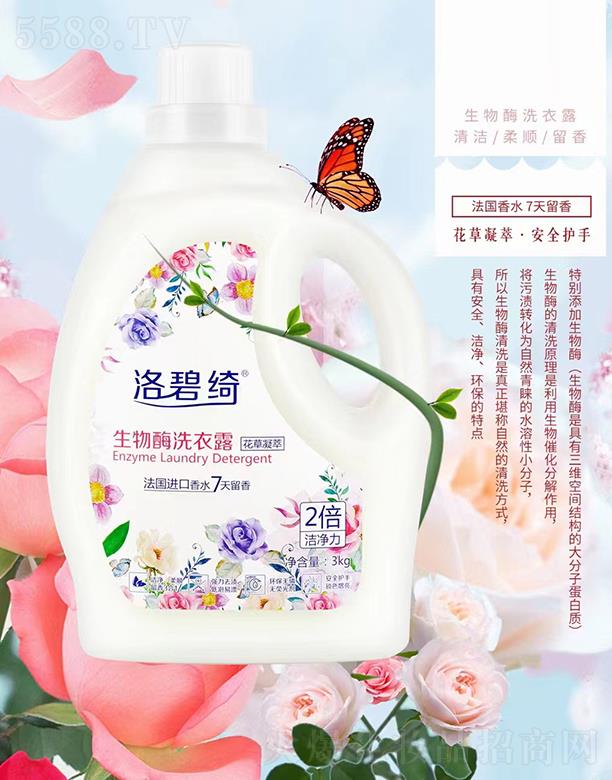 ��̾_����øϴ��¶ 3kg